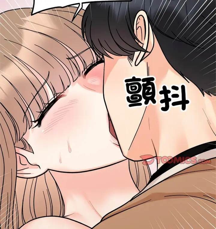 漫画《她才不是我姐姐》第18话第134张图