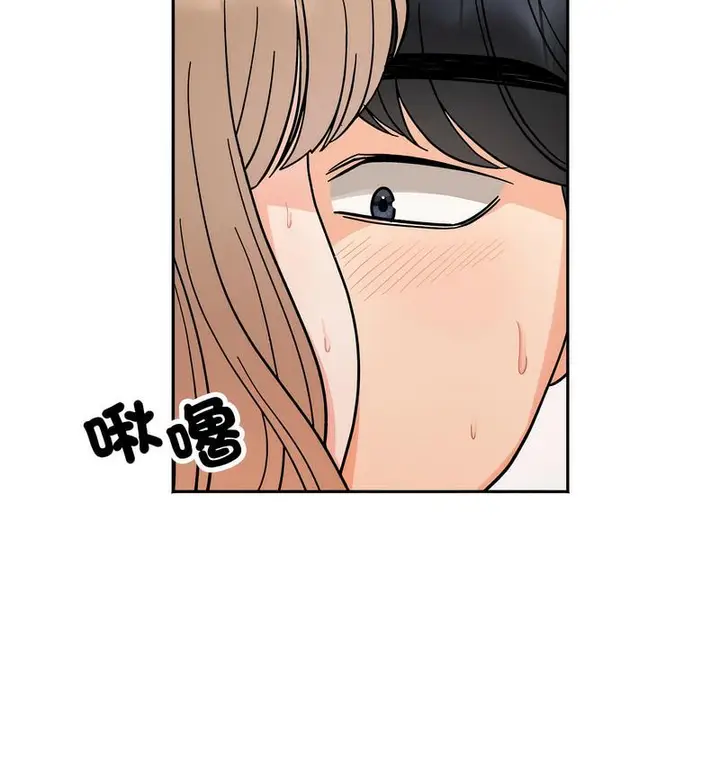 漫画《她才不是我姐姐》第18话第138张图
