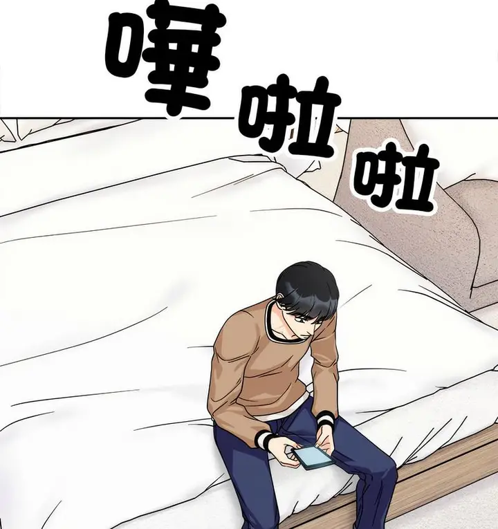 漫画《她才不是我姐姐》第18话第34张图
