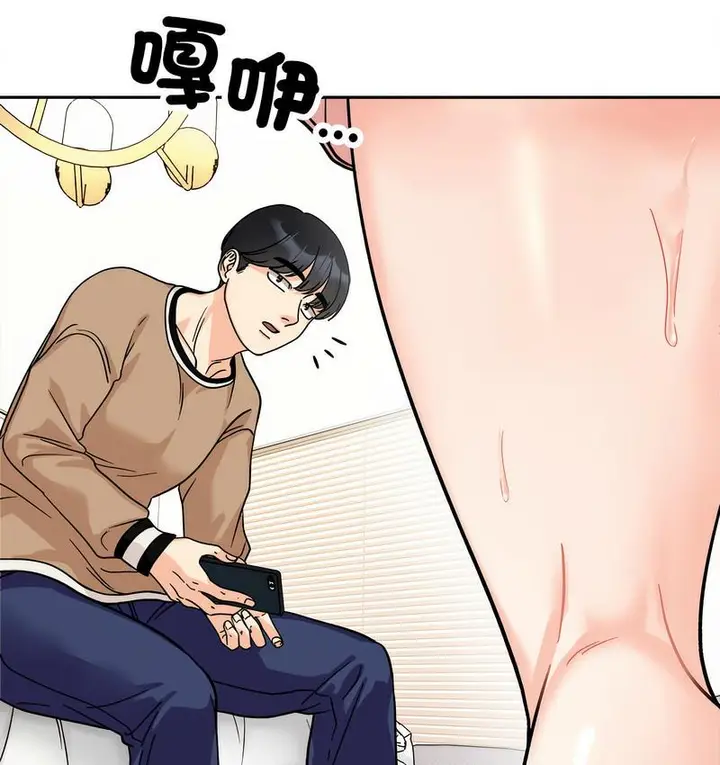 漫画《她才不是我姐姐》第18话第41张图