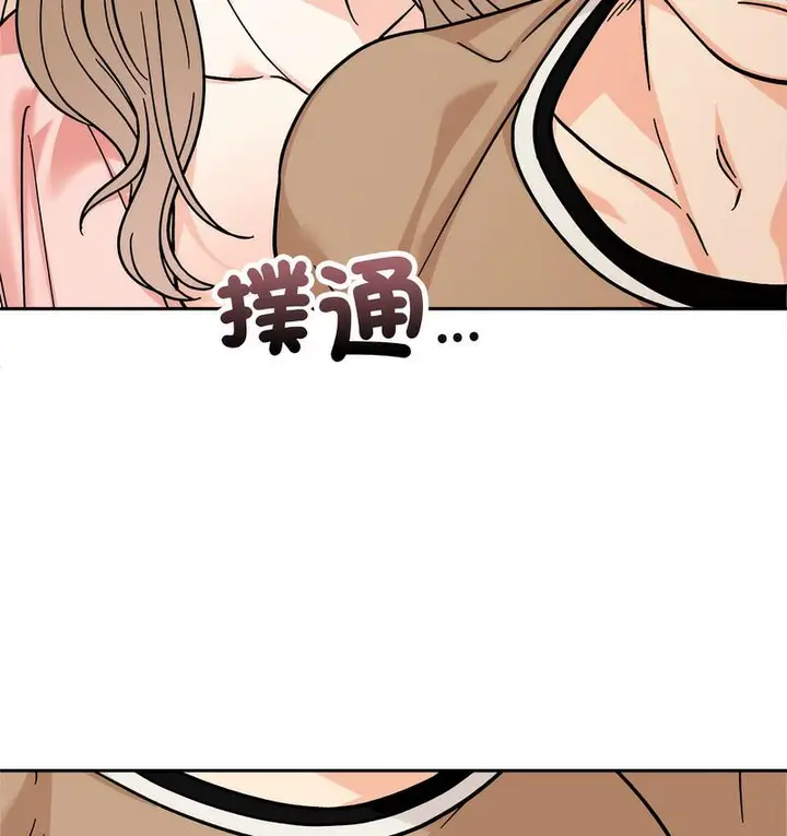 漫画《她才不是我姐姐》第18话第59张图