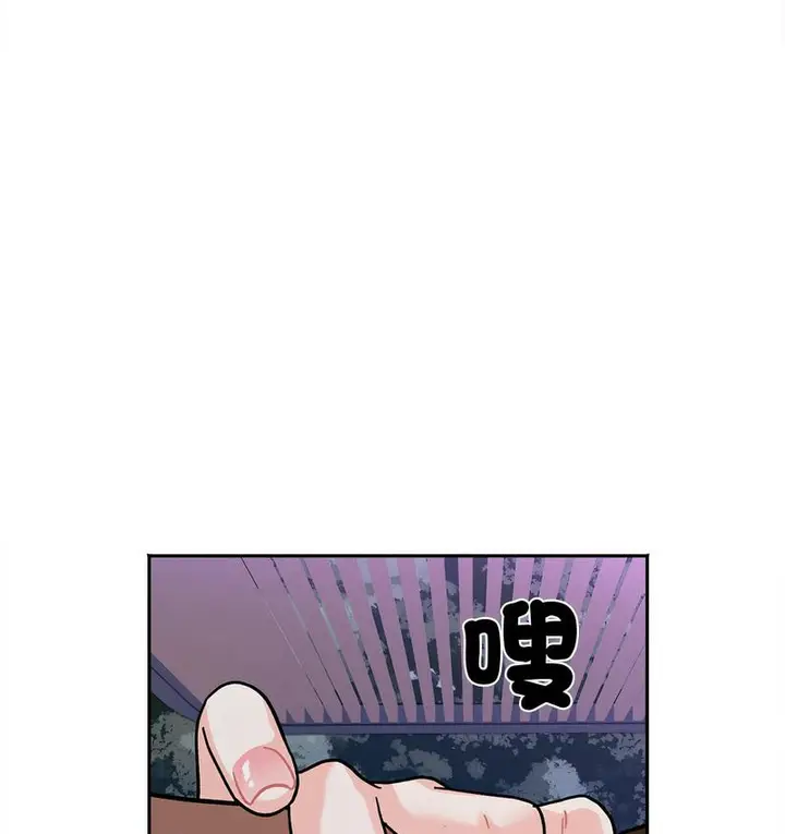 漫画《她才不是我姐姐》第18话第6张图