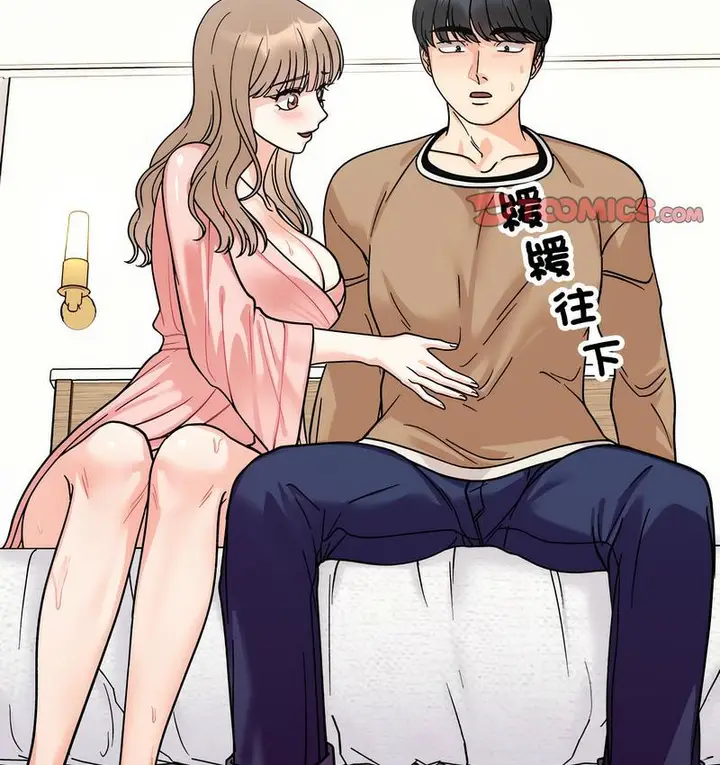 漫画《她才不是我姐姐》第18话第62张图