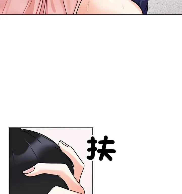 漫画《她才不是我姐姐》第18话第69张图