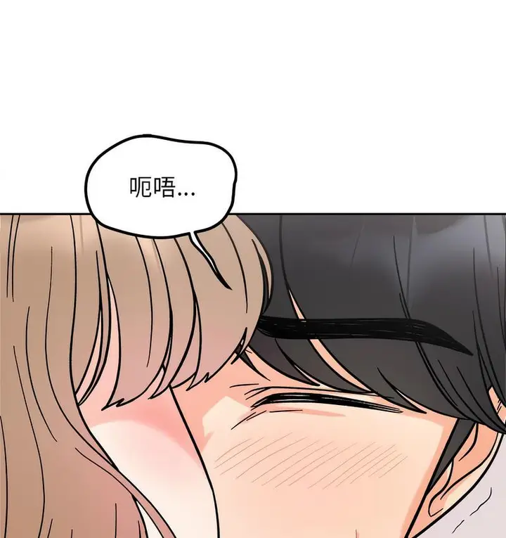 漫画《她才不是我姐姐》第18话第72张图