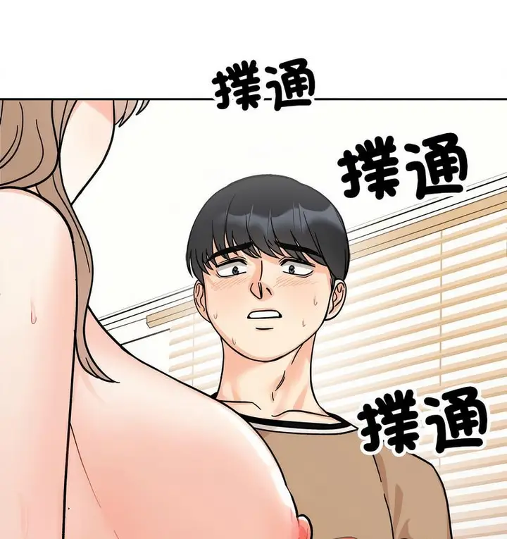 漫画《她才不是我姐姐》第18话第97张图