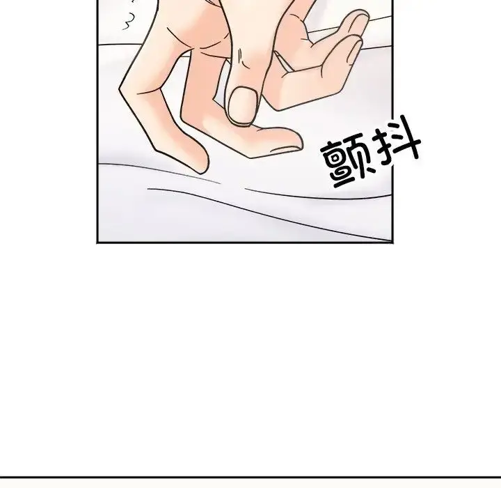 漫画《她才不是我姐姐》第19话第102张图
