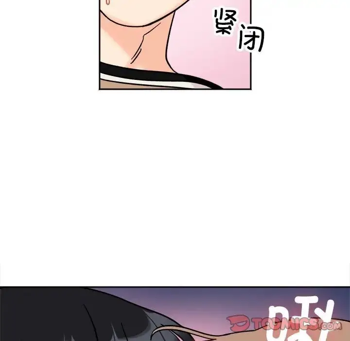 漫画《她才不是我姐姐》第19话第111张图