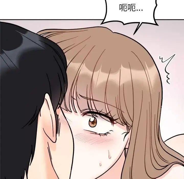 漫画《她才不是我姐姐》第19话第119张图