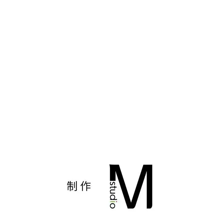 漫画《她才不是我姐姐》第19话第140张图