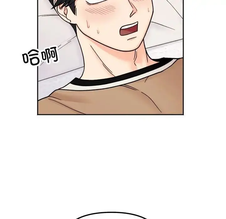 漫画《她才不是我姐姐》第19话第17张图
