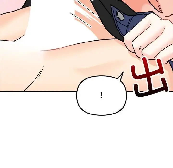 漫画《她才不是我姐姐》第19话第23张图