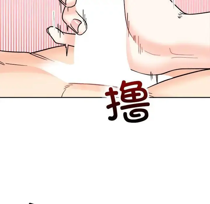 漫画《她才不是我姐姐》第19话第38张图