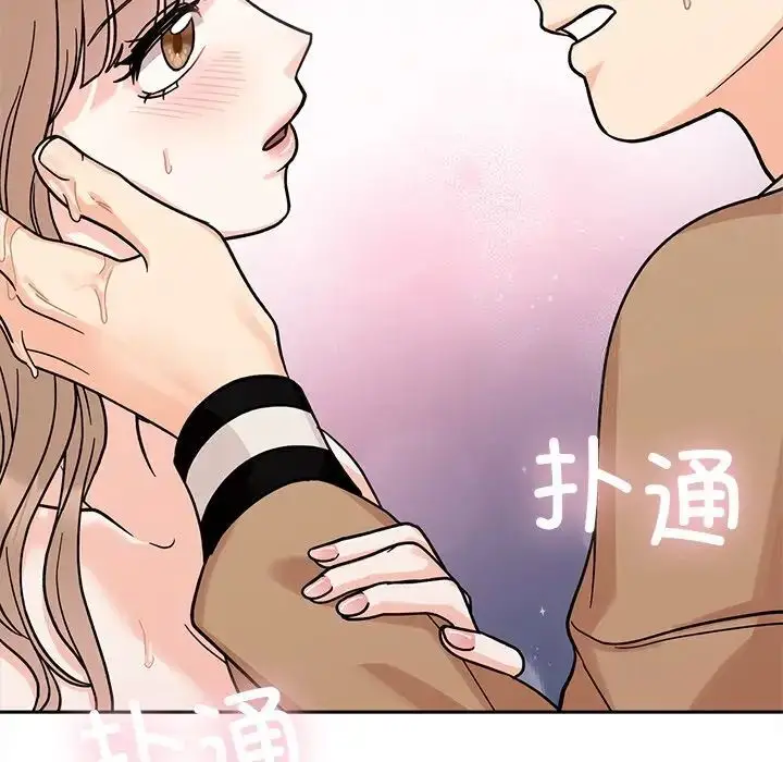 漫画《她才不是我姐姐》第19话第6张图