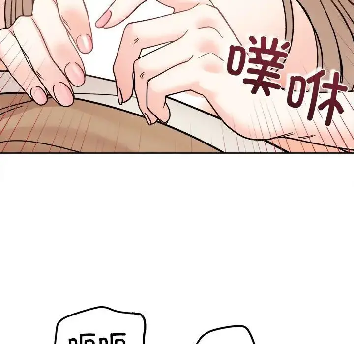 漫画《她才不是我姐姐》第19话第70张图