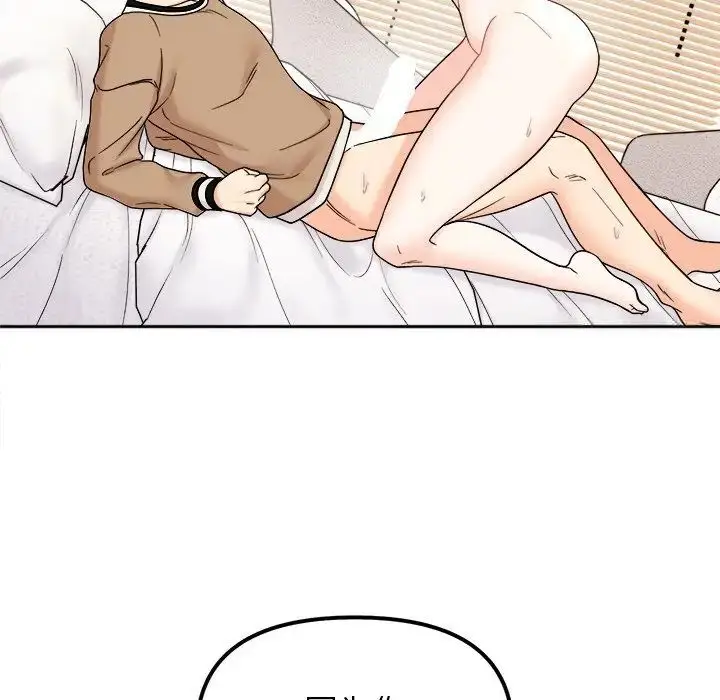 漫画《她才不是我姐姐》第19话第78张图