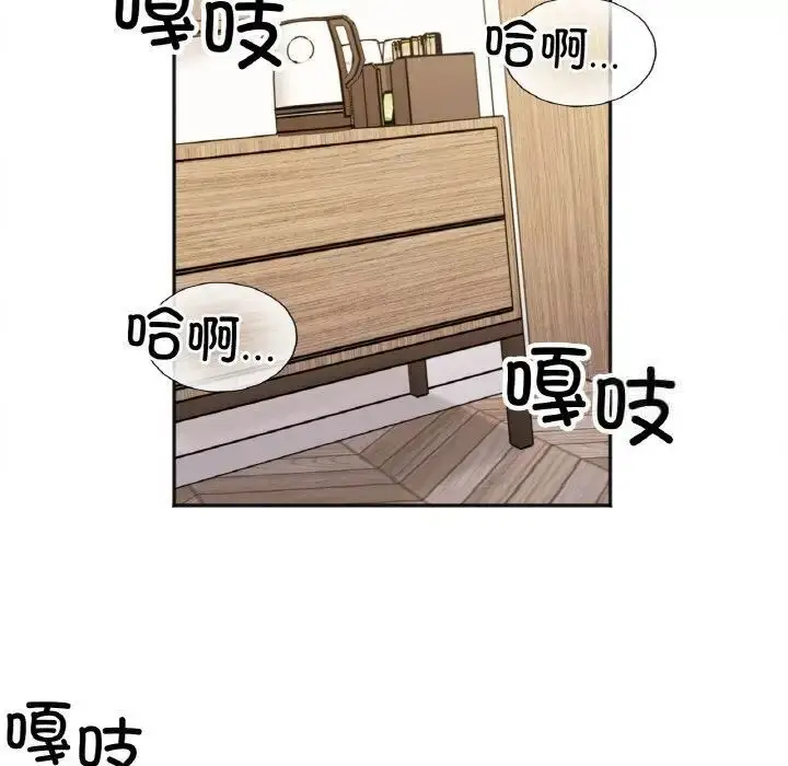 漫画《她才不是我姐姐》第20话第11张图