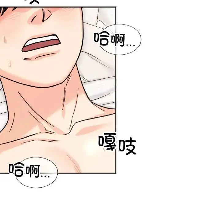 漫画《她才不是我姐姐》第20话第12张图