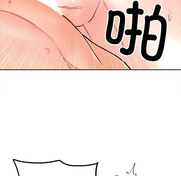 漫画《她才不是我姐姐》第20话第126张图