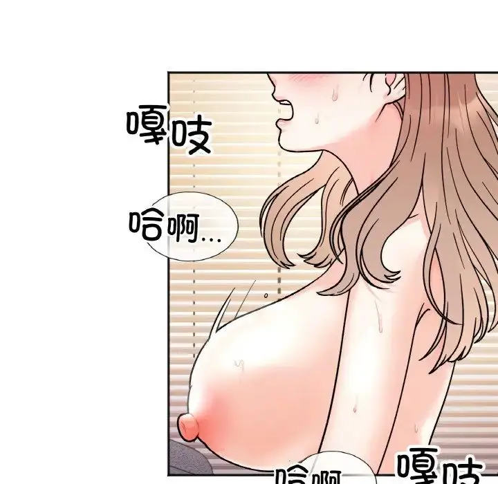 漫画《她才不是我姐姐》第20话第13张图