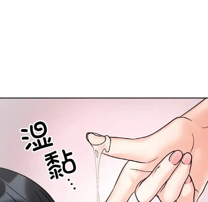 漫画《她才不是我姐姐》第20话第35张图