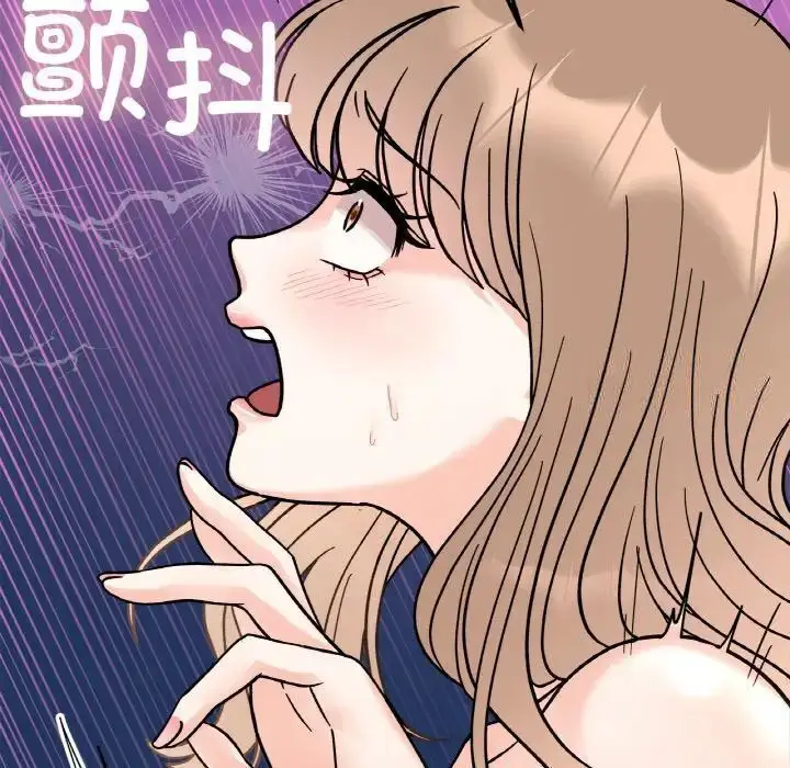 漫画《她才不是我姐姐》第20话第52张图