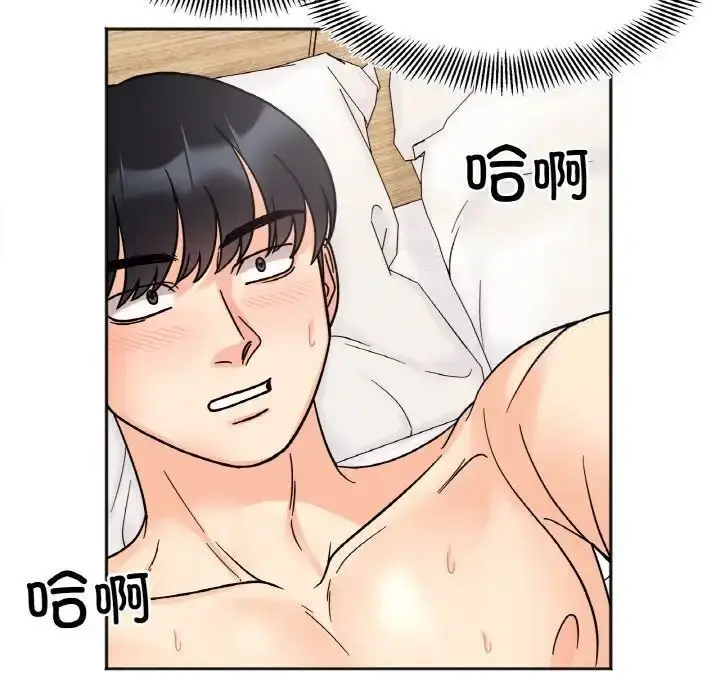 漫画《她才不是我姐姐》第20话第55张图