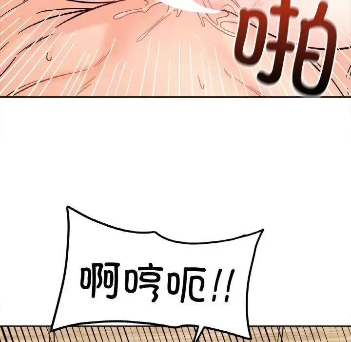 漫画《她才不是我姐姐》第20话第62张图