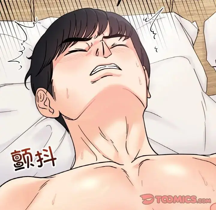 漫画《她才不是我姐姐》第20话第63张图