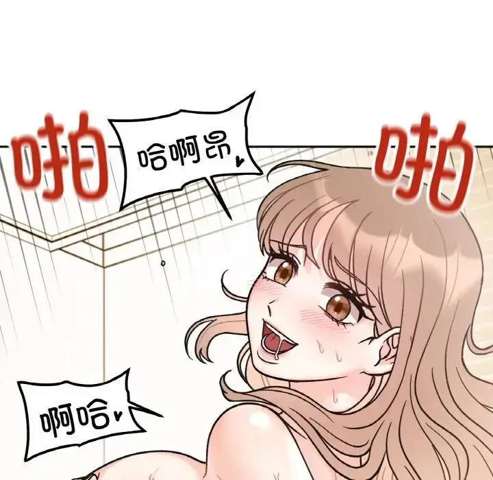 漫画《她才不是我姐姐》第20话第84张图