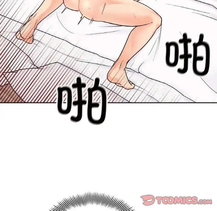 漫画《她才不是我姐姐》第21话第12张图