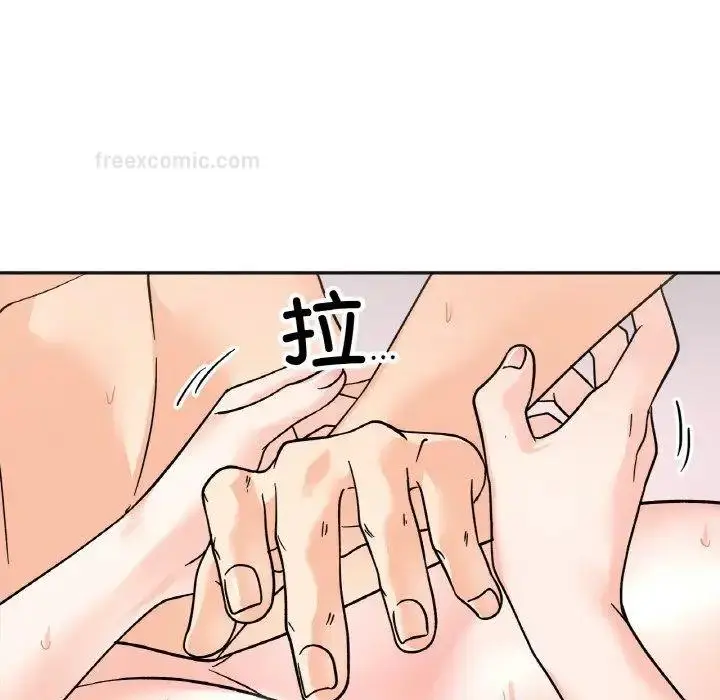 漫画《她才不是我姐姐》第21话第20张图