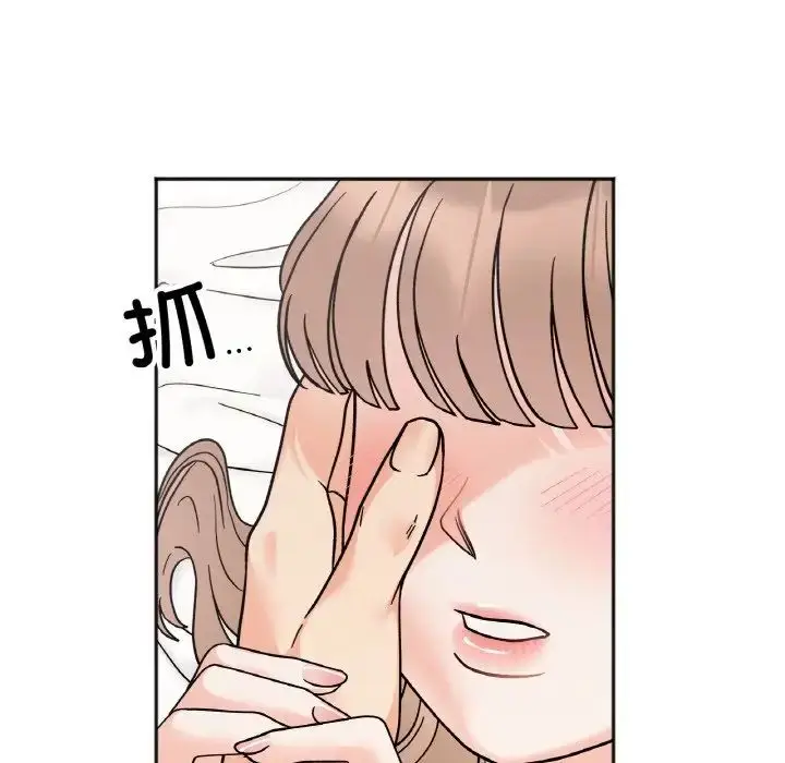 漫画《她才不是我姐姐》第21话第22张图