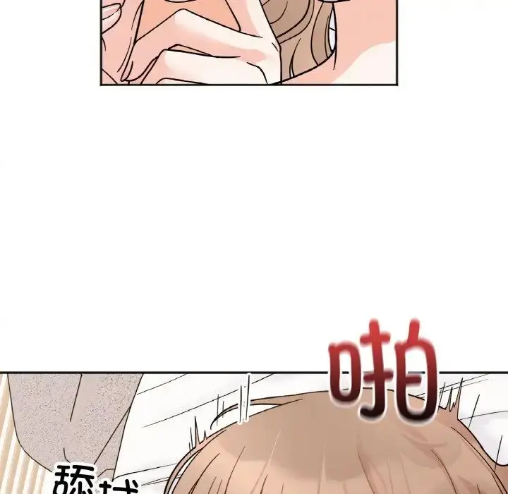 漫画《她才不是我姐姐》第21话第23张图