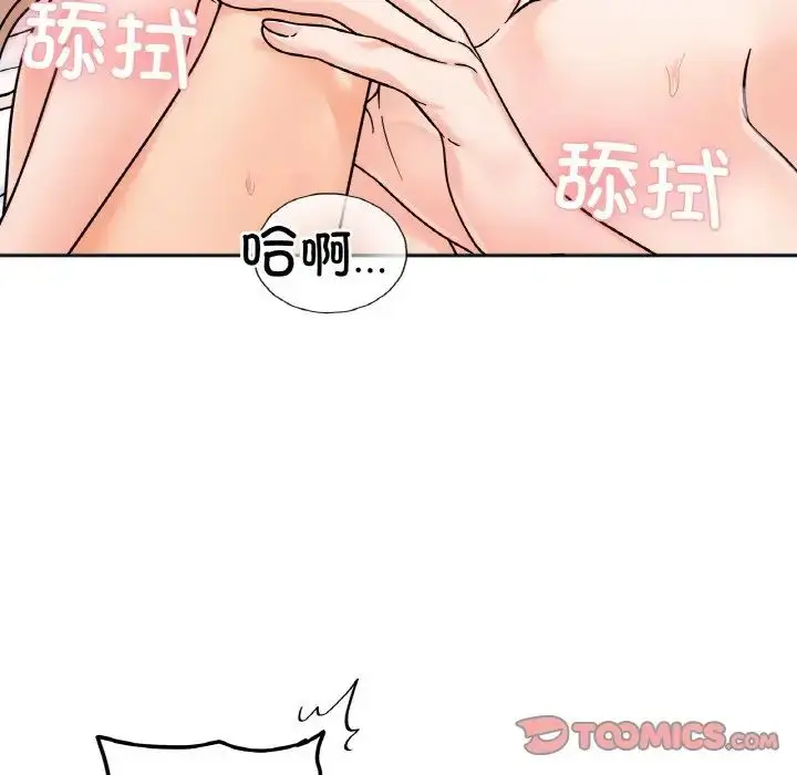 漫画《她才不是我姐姐》第21话第27张图