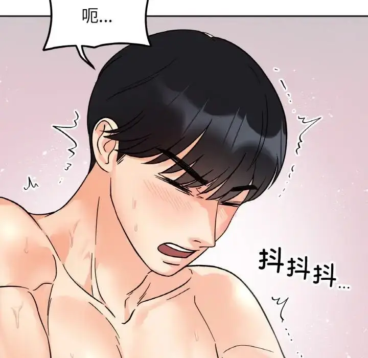 漫画《她才不是我姐姐》第21话第28张图