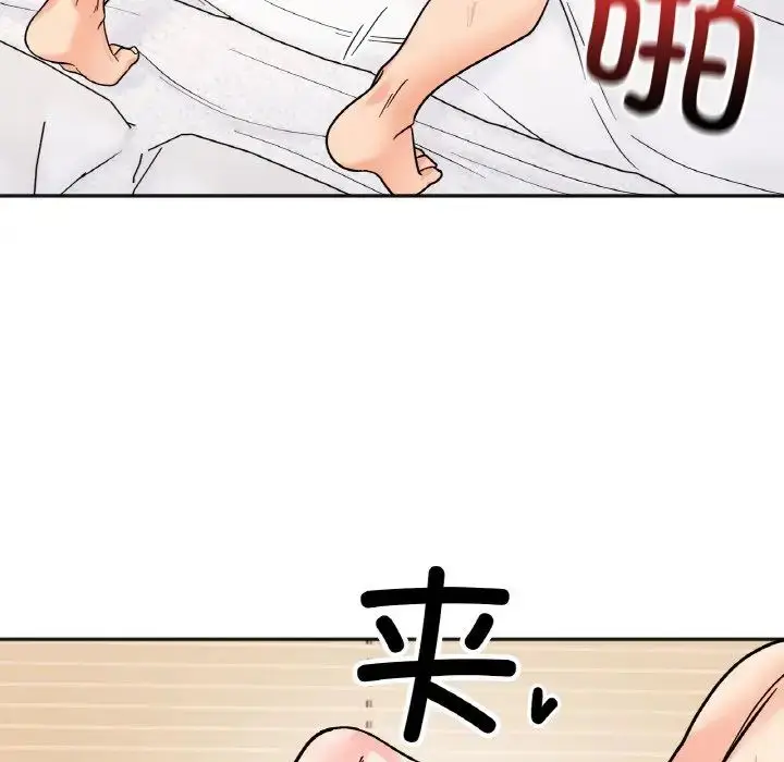 漫画《她才不是我姐姐》第21话第38张图