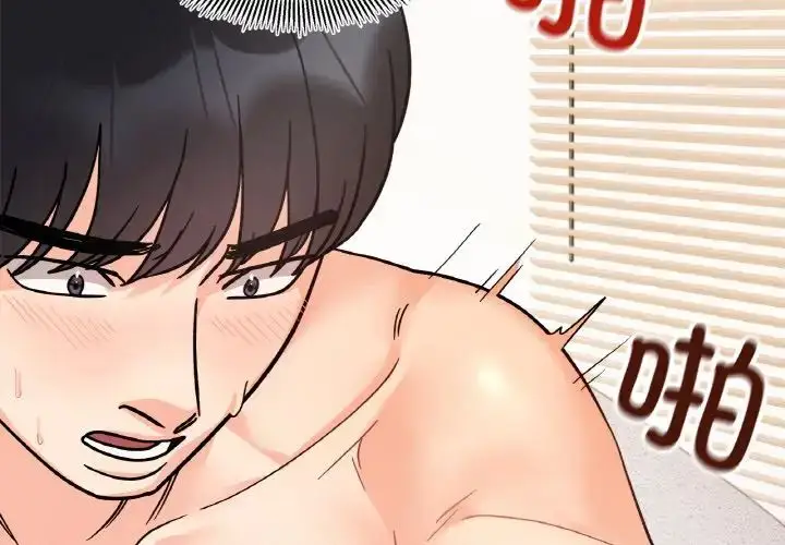 漫画《她才不是我姐姐》第21话第4张图