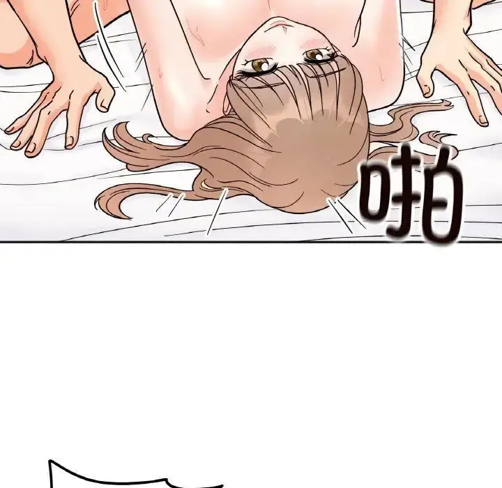 漫画《她才不是我姐姐》第21话第46张图