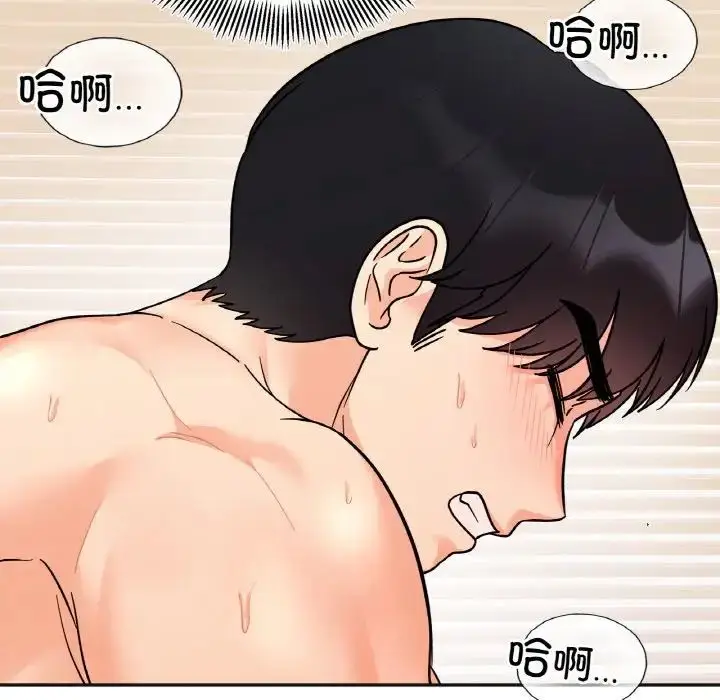 漫画《她才不是我姐姐》第21话第52张图