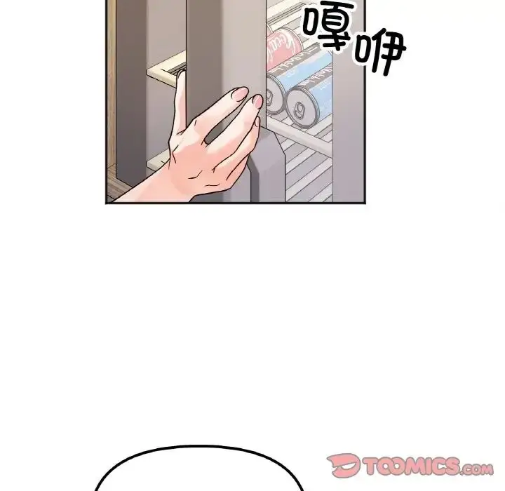 漫画《她才不是我姐姐》第21话第75张图