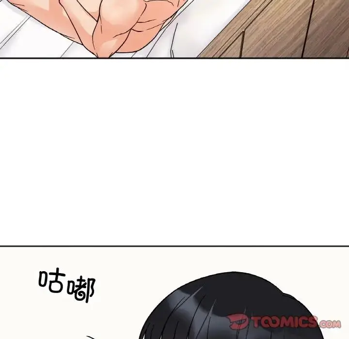 漫画《她才不是我姐姐》第21话第81张图