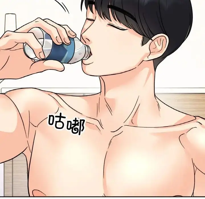 漫画《她才不是我姐姐》第21话第82张图