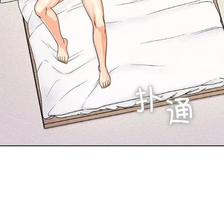 漫画《她才不是我姐姐》第21话第98张图