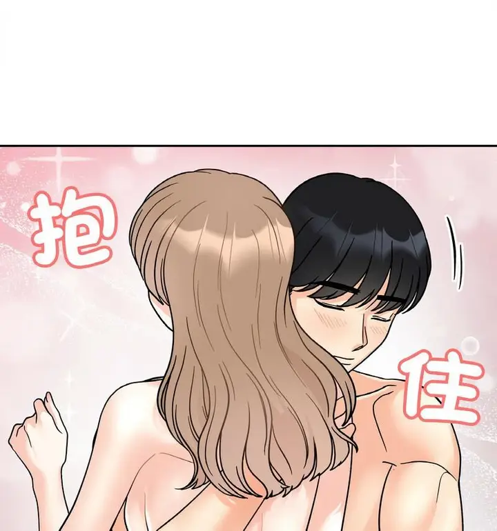 漫画《她才不是我姐姐》第22话第104张图