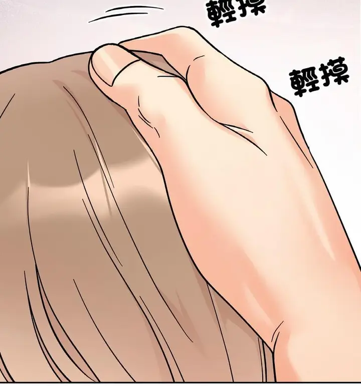漫画《她才不是我姐姐》第22话第106张图