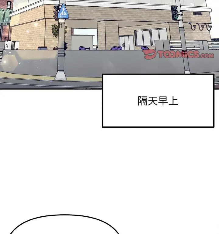 漫画《她才不是我姐姐》第22话第118张图