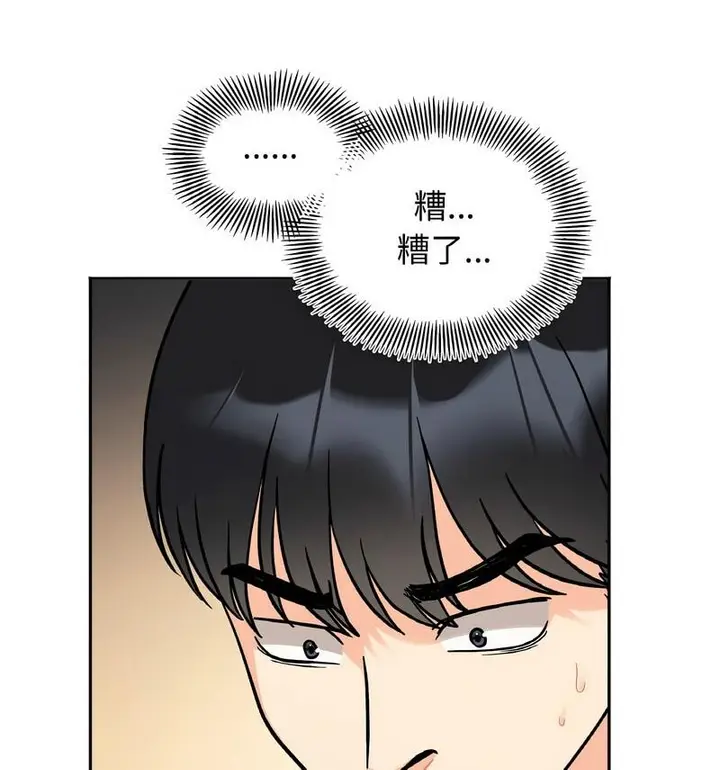漫画《她才不是我姐姐》第22话第32张图