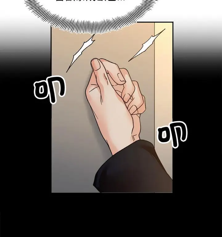 漫画《她才不是我姐姐》第22话第67张图