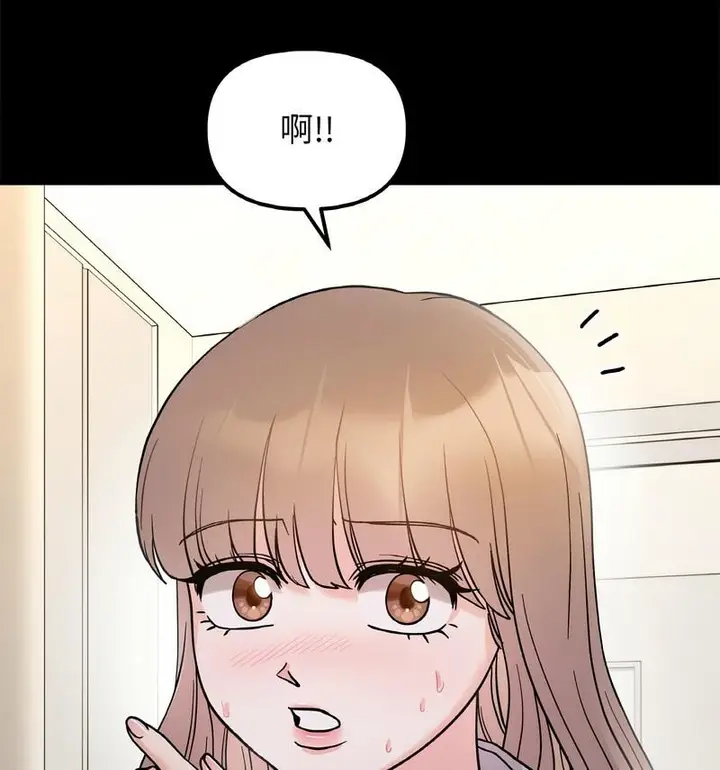 漫画《她才不是我姐姐》第22话第73张图